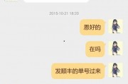 娱乐吃瓜酱网购不发货,娱乐吃瓜酱维权之路